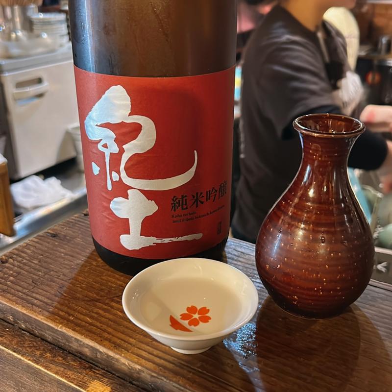 紀土（きっど）(立ち呑み ジャックとマチルダ )