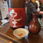 紀土（きっど）