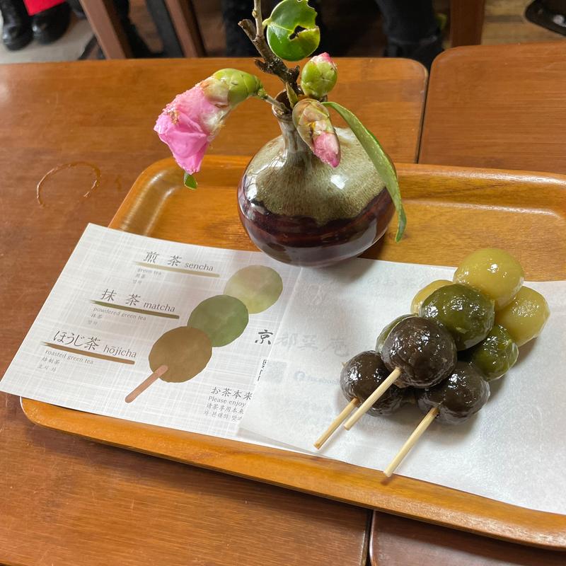 宇治三昧　三色だんご(京都巽庵 お休み処 丸吉 )