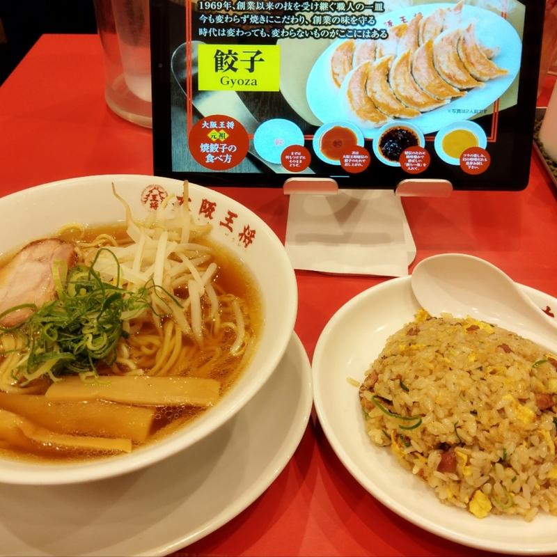 元祖焼餃子、半チャンセット(大阪王将)