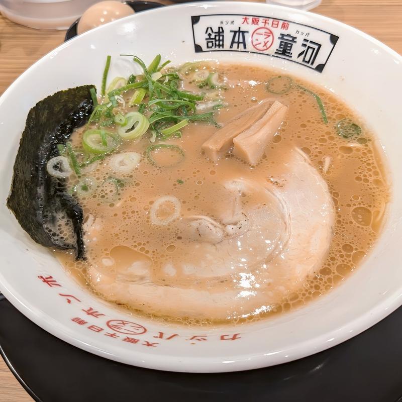 河童ラーメン（濃いめ）(河童ラーメン本舗 高槻店)