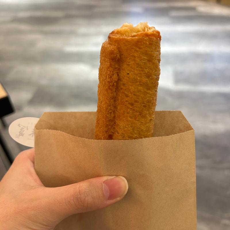 ハトシ（エビ）(長崎かんぼこ 喜味冨(きみふく))