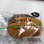 コロッケパン(ローソン 太田東金井店)