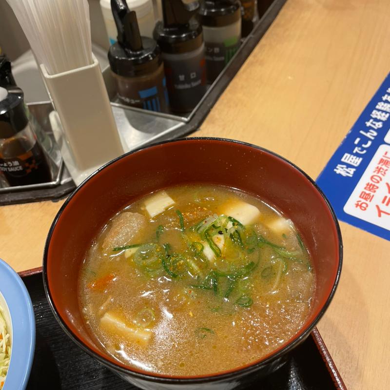 豚汁(松屋 飯田橋駅前店 )