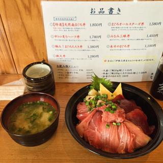 限定 特選本鮪丼(清水港　みなみ  )