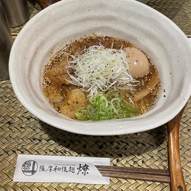 もつラーメン(薩摩和穣麺 燎)