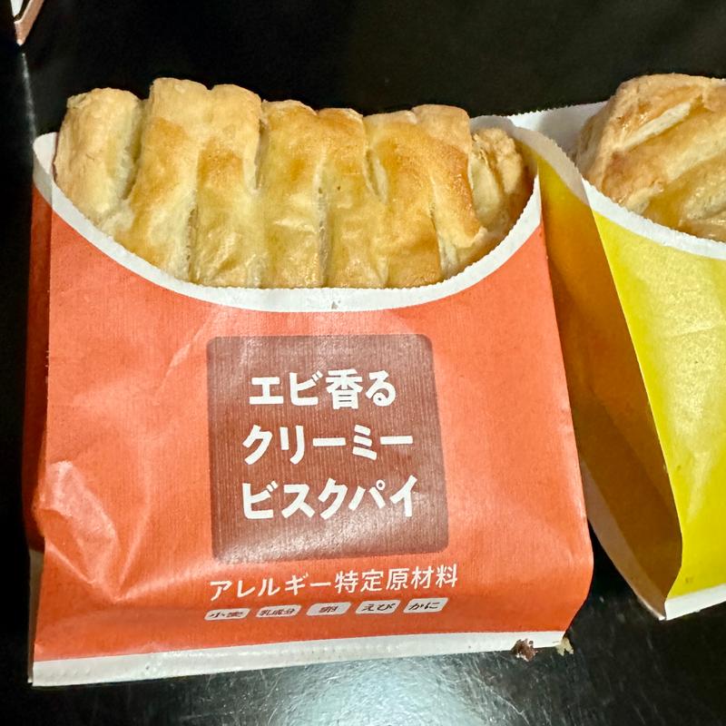 エビ香るクリーミービスクパイ(ミスタードーナツ イトーヨーカドー曳舟ショップ)