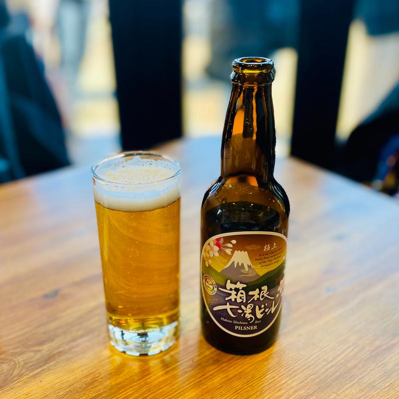 箱根七湯ビール(一夜城ヨロイヅカファーム)