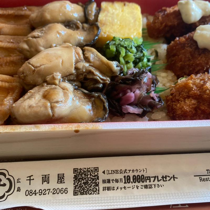 牡蠣飯弁当(初代千両屋 )