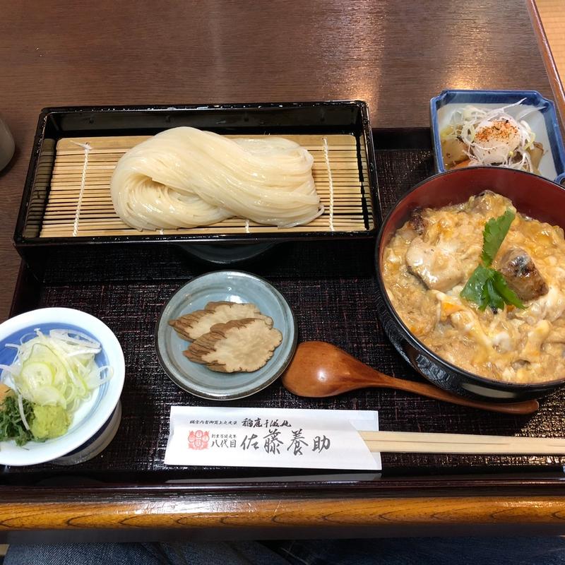 (佐藤養助 総本店 （さとうようすけ）)