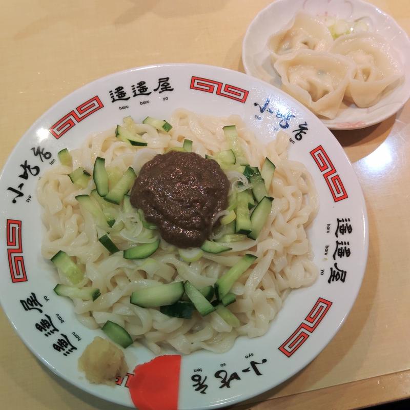 満足セット(小吃店 フェザン店)