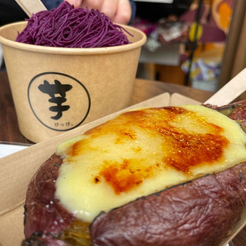 (芋ぴっぴ。原宿竹下通り店)