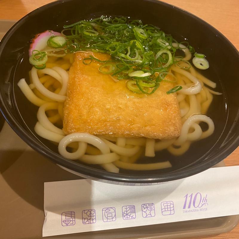 きつねうどん(カフェテリア フルール)