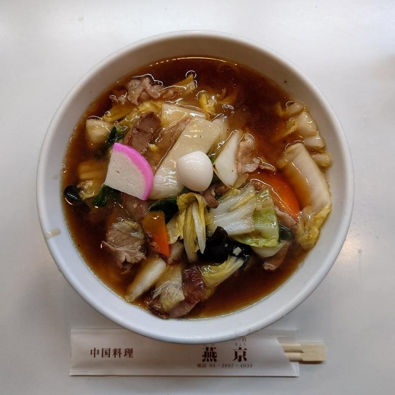 広東めん(中国料理 燕京)