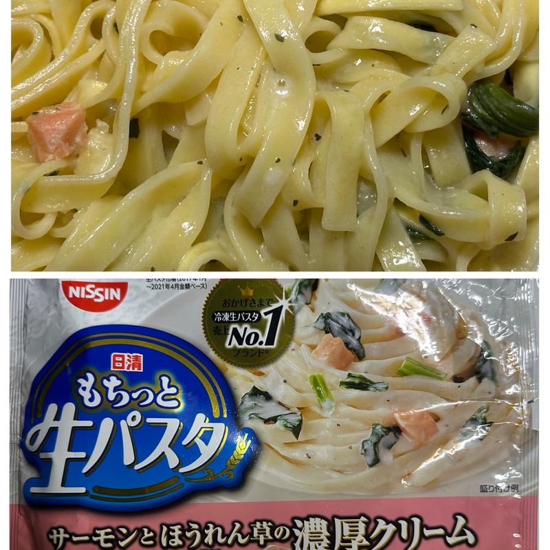 NISSIN (冷食) サーモンとほうれん草の濃厚クリーム生パスタ(相鉄ローゼン 南まきが原店)