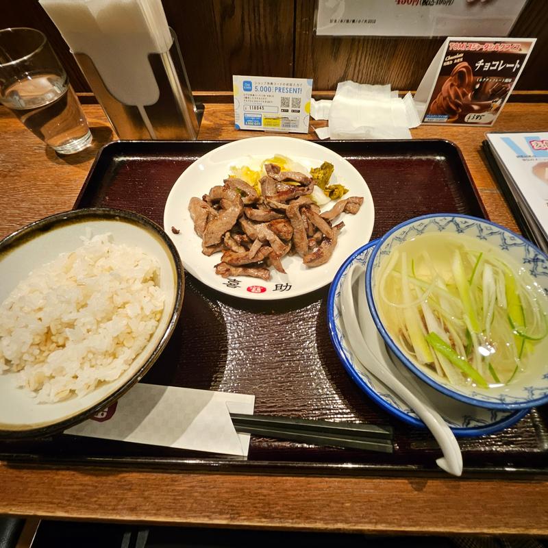 牛タン切り落とし(味の牛たん喜助 ルミネ池袋店)