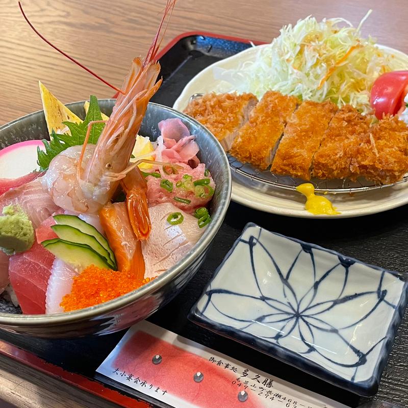 海鮮丼＆とんかつ(多久膳 )