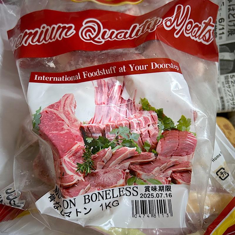 骨なしマトン1kg(インド・ネパール料理 KUMARI 若林店)