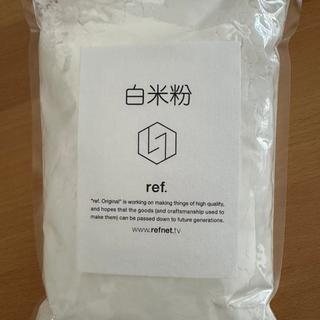白米粉(ref.)