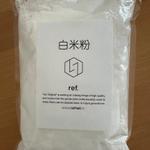 白米粉