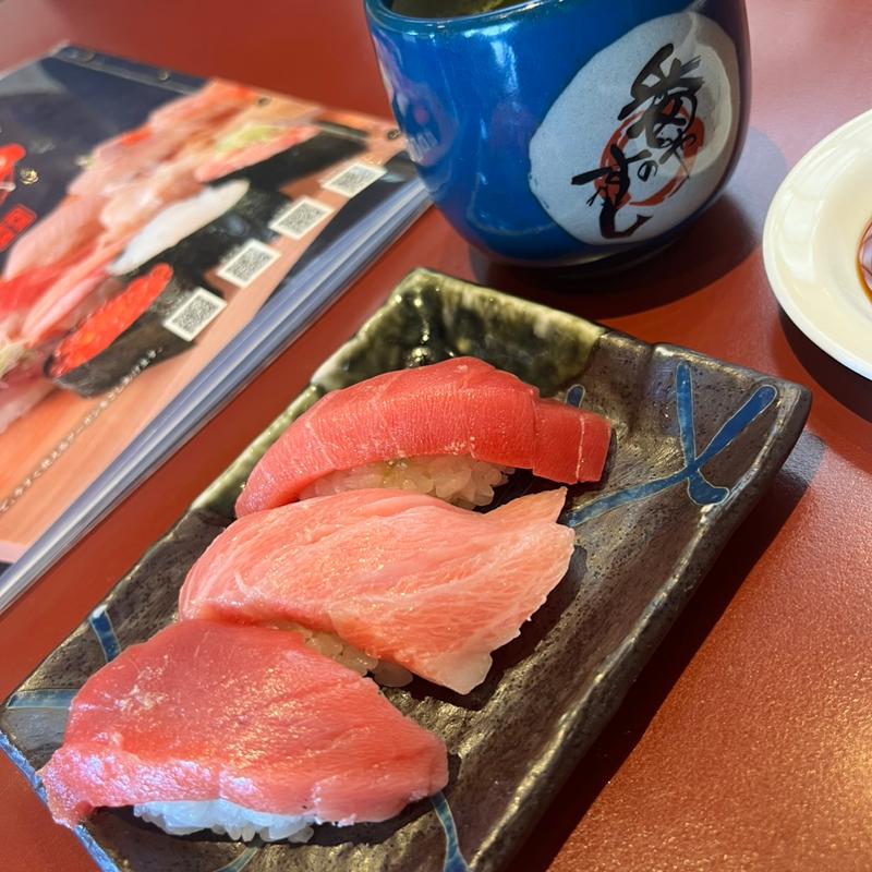 本まぐろ三種(番やのすし 古沢店 )