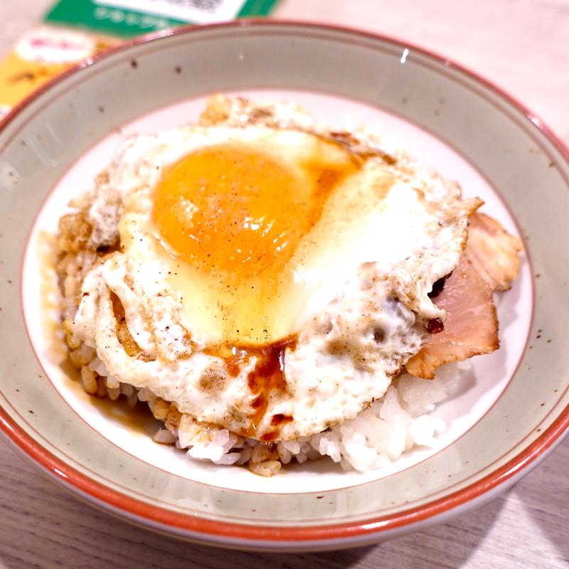 焼豚玉子飯（小）(麺処 愛媛ん軒)