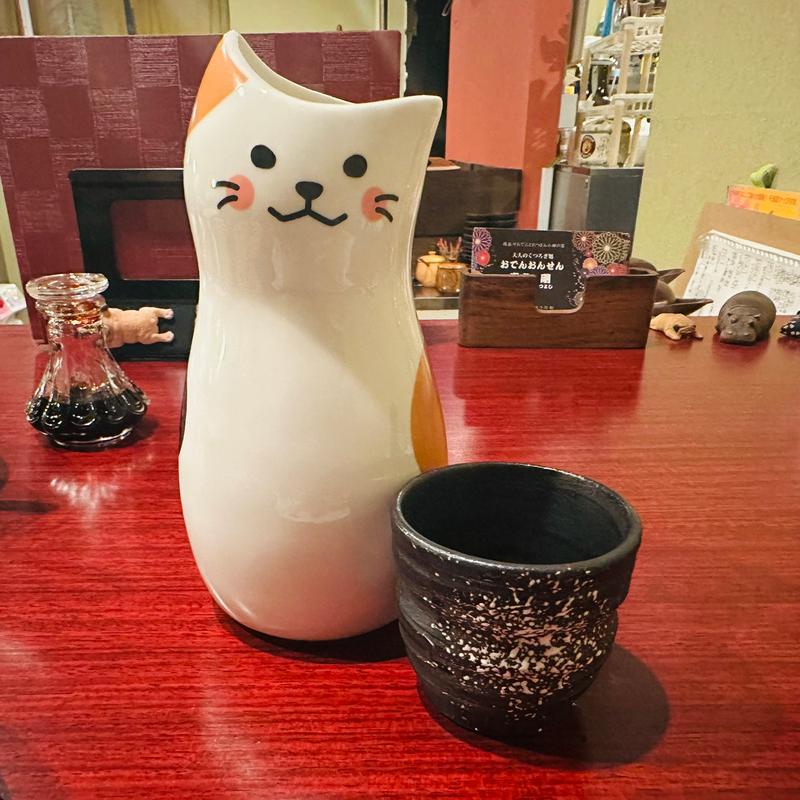 かん（小）(おでんおんせん)