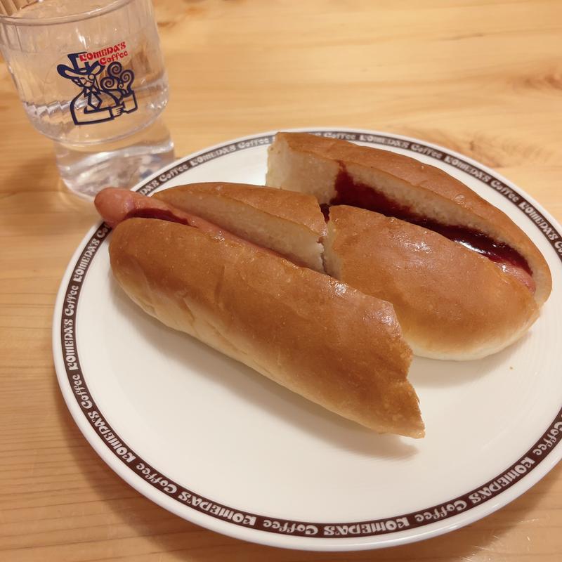 ホットドッグ(珈琲所 コメダ珈琲店 函館ベイエリア店)