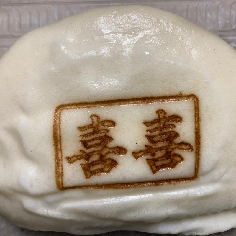 角煮まんじゅう(村の角煮まんじゅう 喜喜)