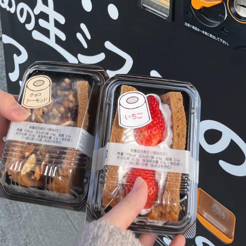 チョコいちごシフォンケーキ(ケーキの自動販売機 シフォンケーキ優 yuu 本店)