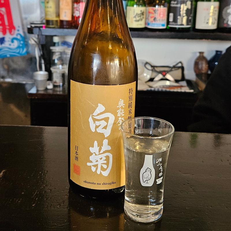 石川「奥能登の白菊 特別純米 無濾過生原酒」(希紡庵)