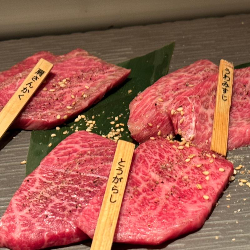 (上等焼肉ひらく)