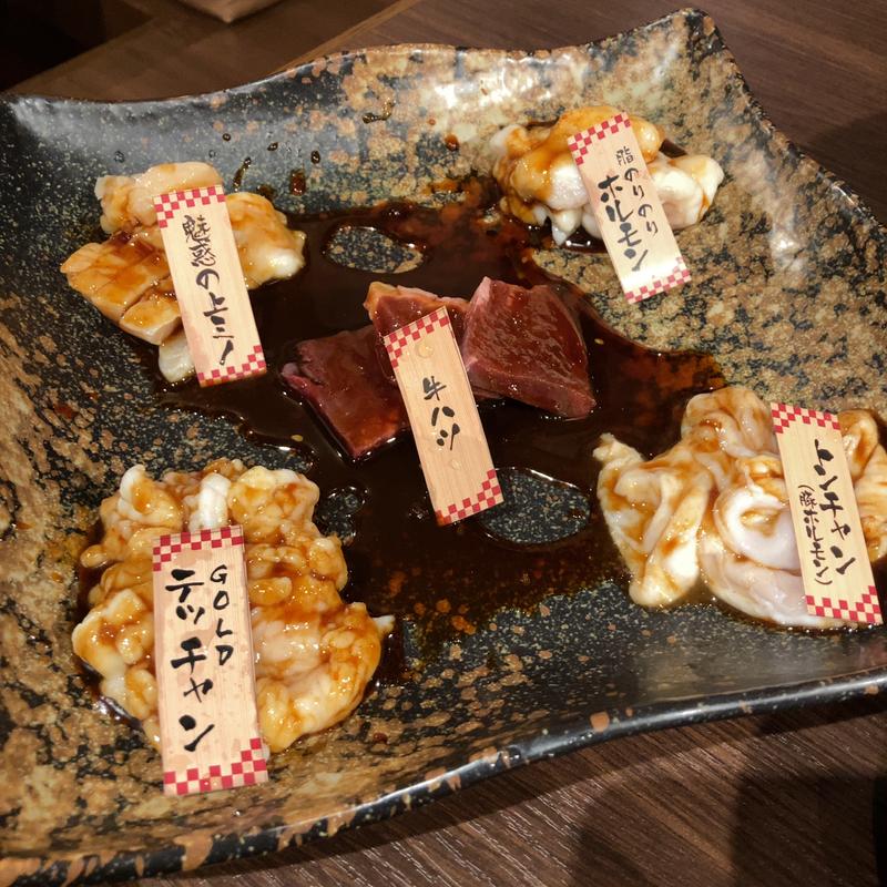 食べ比べ！ホルモン5種盛り(焼肉工房 やきや 松森店)