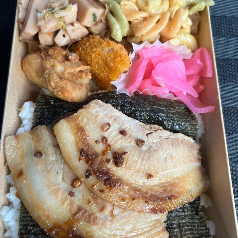 手作りチャーシュー弁当(イチスタンダード)