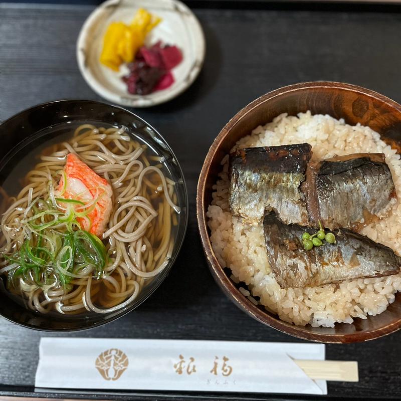 にしん丼セット(銀福 （ぎんぷく）)