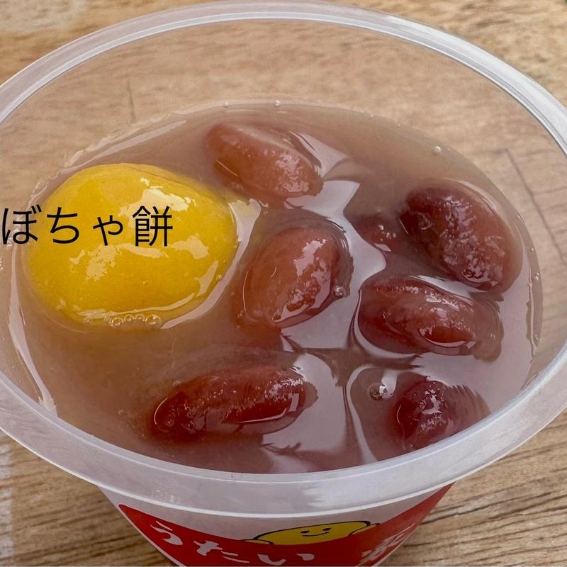 ぜんざい　S(うたいの～し家 (沖縄ぜんざい))