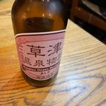 ビール(居酒屋 源氏 （げんじ）)