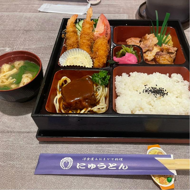 洋風幕内竹(洋食屋 にゅうとん)