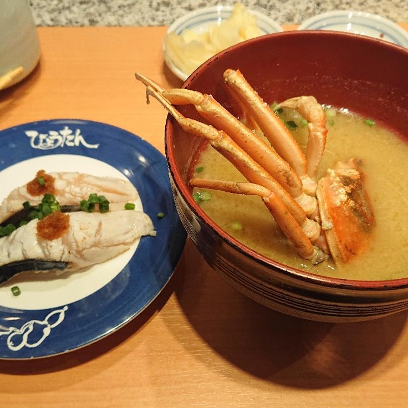 かに汁(ひょうたんの回転寿司)