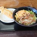 肉うどん大とちくわ天(なかむらうどん)