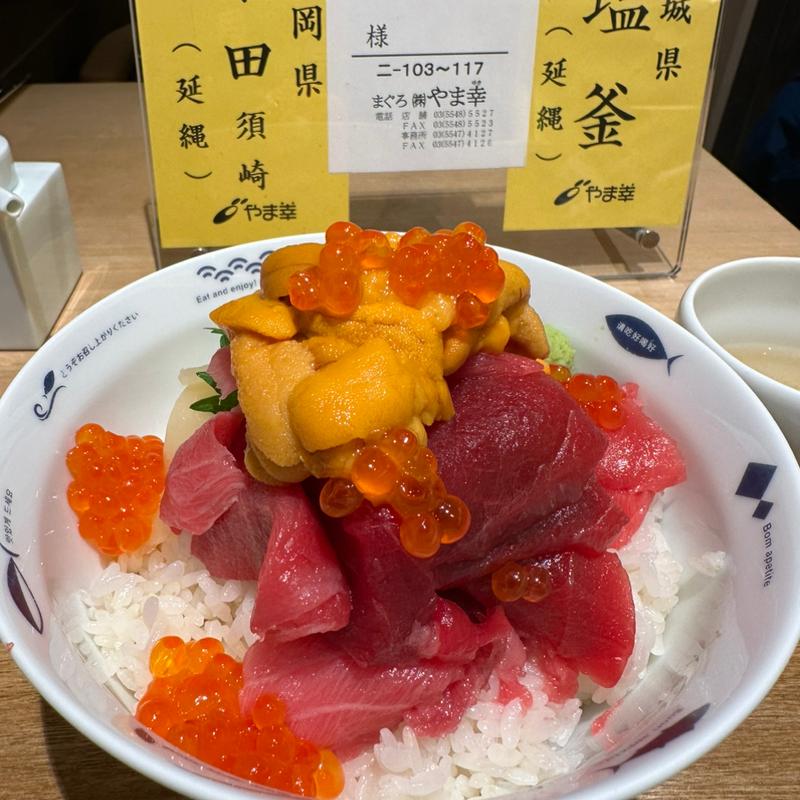 やま幸鮪とうにいくら贅沢かけ丼(海玄)