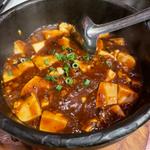 石鍋マーボー豆腐(景記)