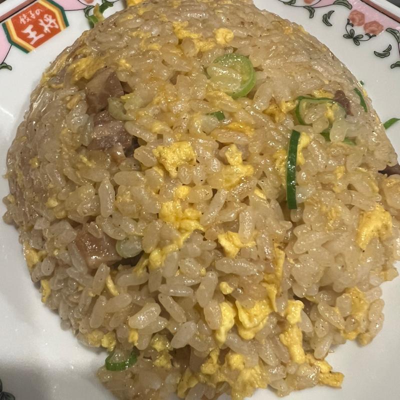 炒飯(餃子の王将 三木店)