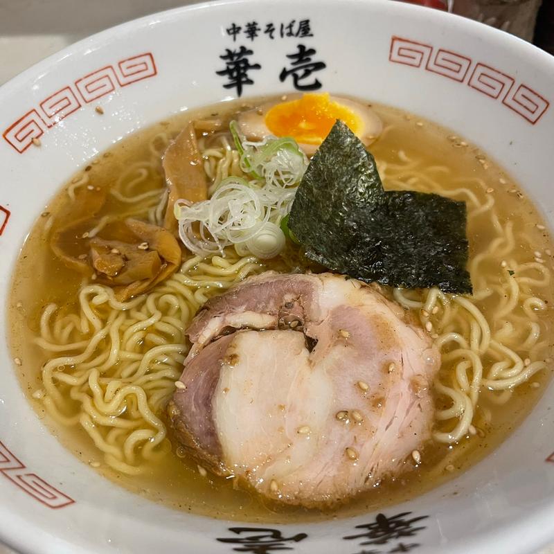 中華そば 醤油(華壱)