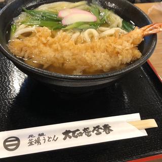 (大正庵 釜春 本店)