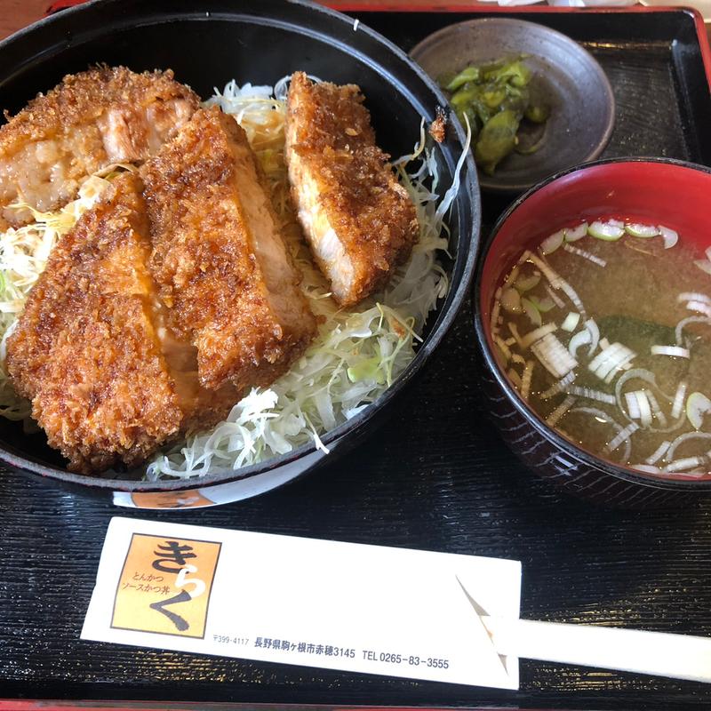 (とんかつ ソースかつ丼 きらく )