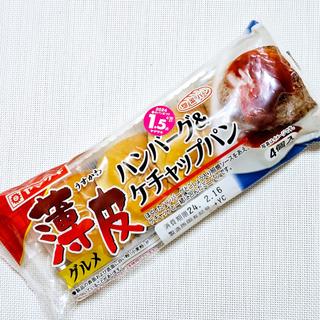 山崎製パン「薄皮ハンバーグ&ケチャップパン」
(ウエルシア千代田麹町店)