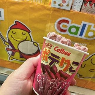 紅芋ポテりこ(カルビープラス 沖縄国際通り店 （Calbee+）)