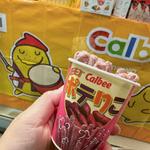 紅芋ポテりこ(カルビープラス 沖縄国際通り店 （Calbee+）)