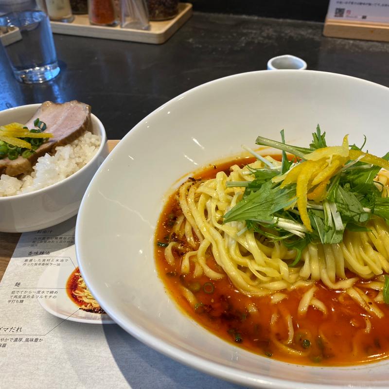 柚子香る汁なし担々麺セット(麺処ゆずラボ)